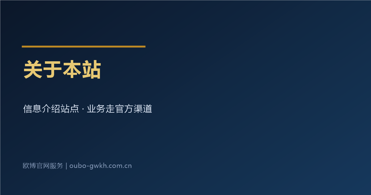 关于本站与免责说明